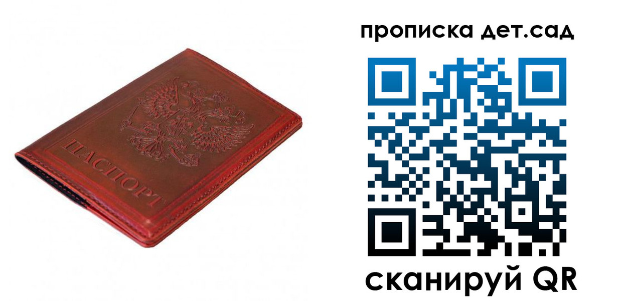 регистрация в Каспийске