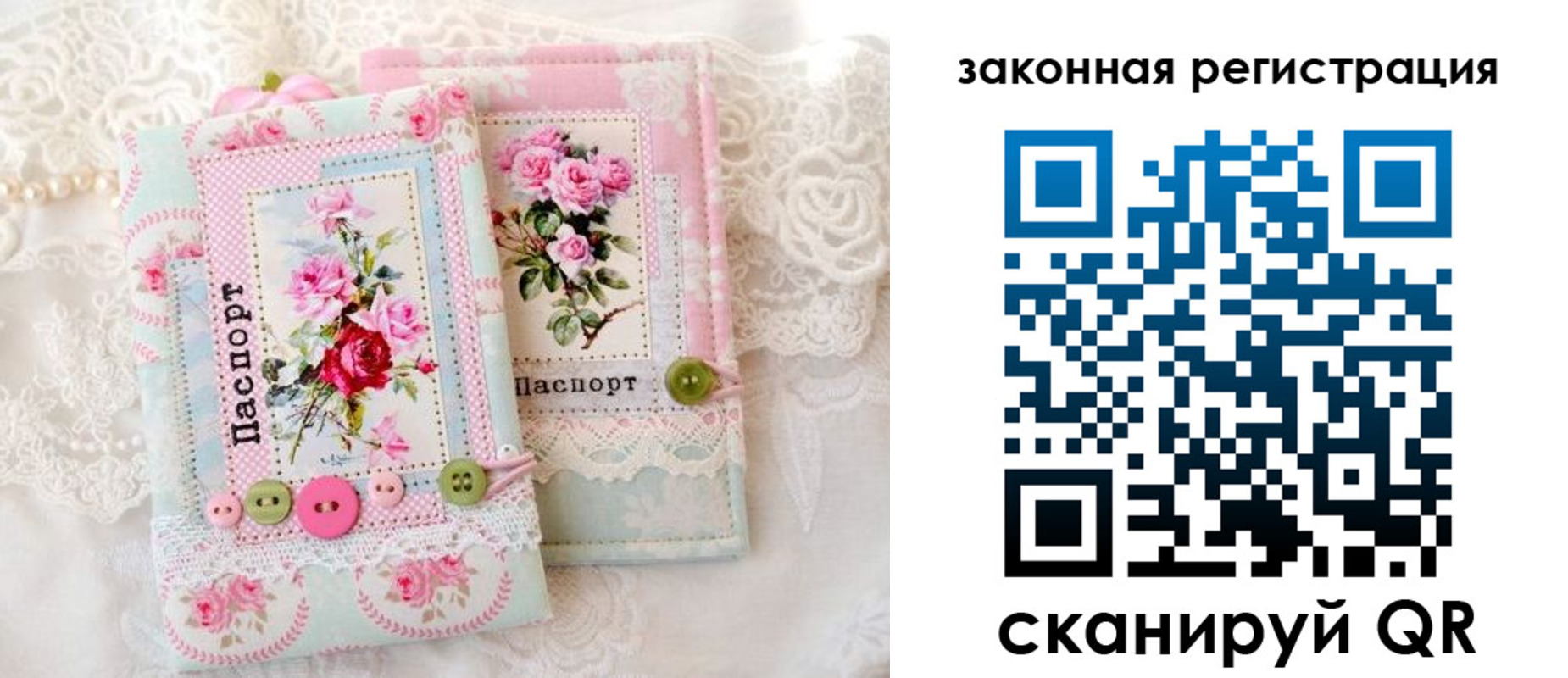 временная регистрация гарантия в Каспийске