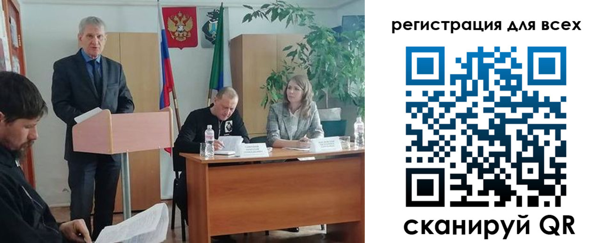 временная регистрация поиск в Каспийске